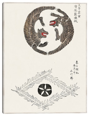 Cuadro decorativo Grabado En Madera Original Japonés Vintage -Tigres (1860-1869)  técnica mixta Cuadros Jr Formas